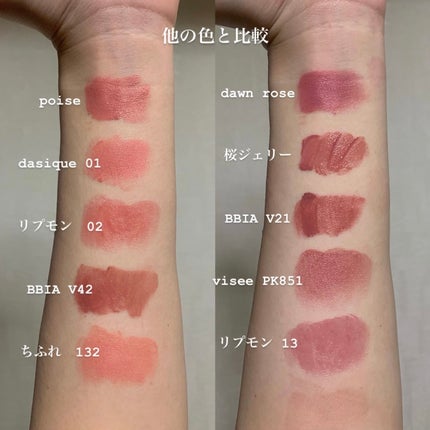 オブジェリキッド/MUZIGAE MANSION/口紅を使ったクチコミ(5枚目)