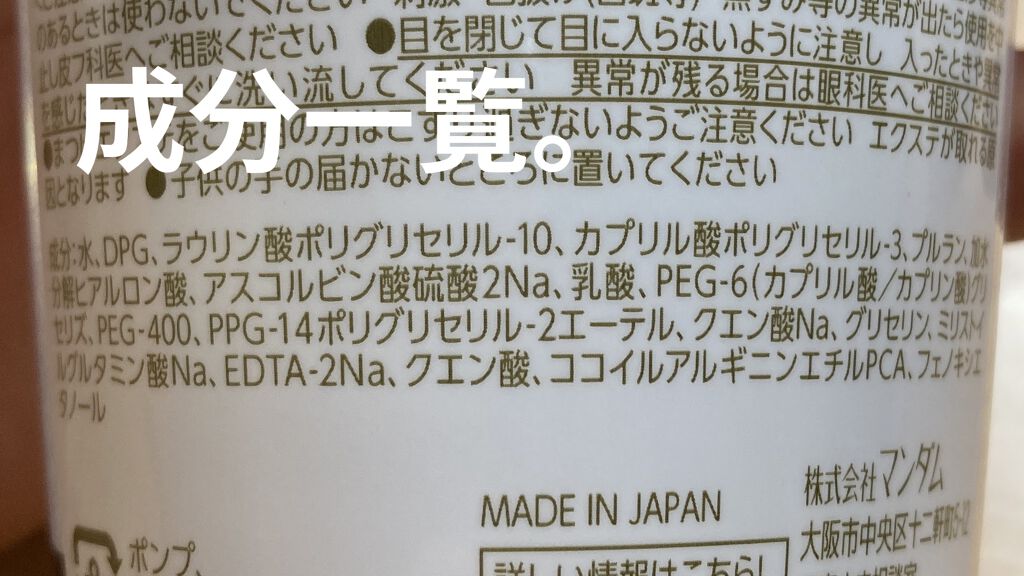 ミセラークレンジングウォーター ブライトアップ/ビフェスタ/クレンジングウォーターを使ったクチコミ（2枚目）