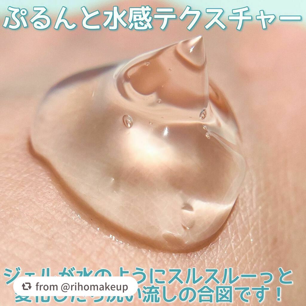 ラゴム ジェルトゥウォーター クレンザー(朝用洗顔)/LAGOM /その他洗顔料を使ったクチコミ(3枚目)