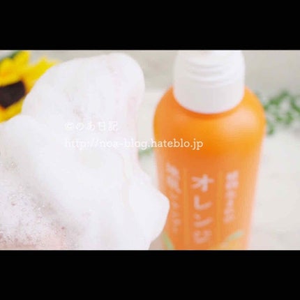 植物生まれのオレンジ地肌シャンプーS/オレンジ果汁トリートメントN/石澤研究所/市販シャンプーを使ったクチコミ(3枚目)