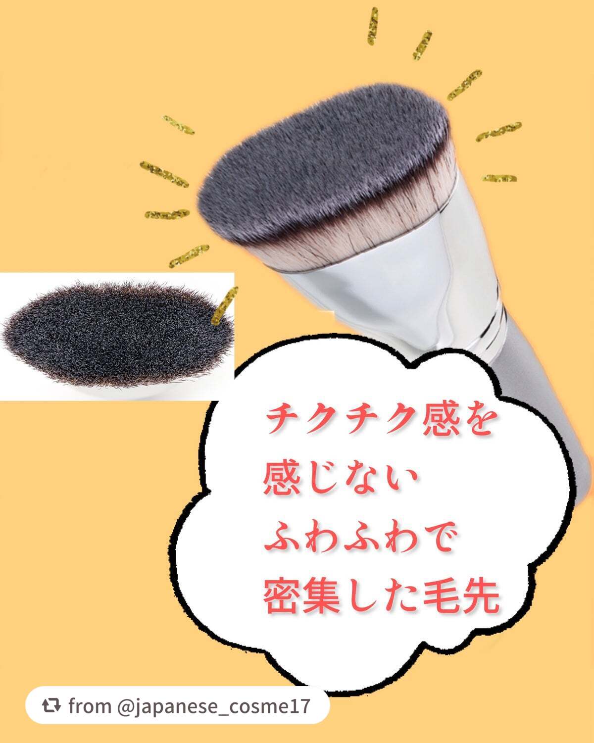 マルチファンデブラシ /ロージーローザ/メイクブラシを使ったクチコミ(5枚目)