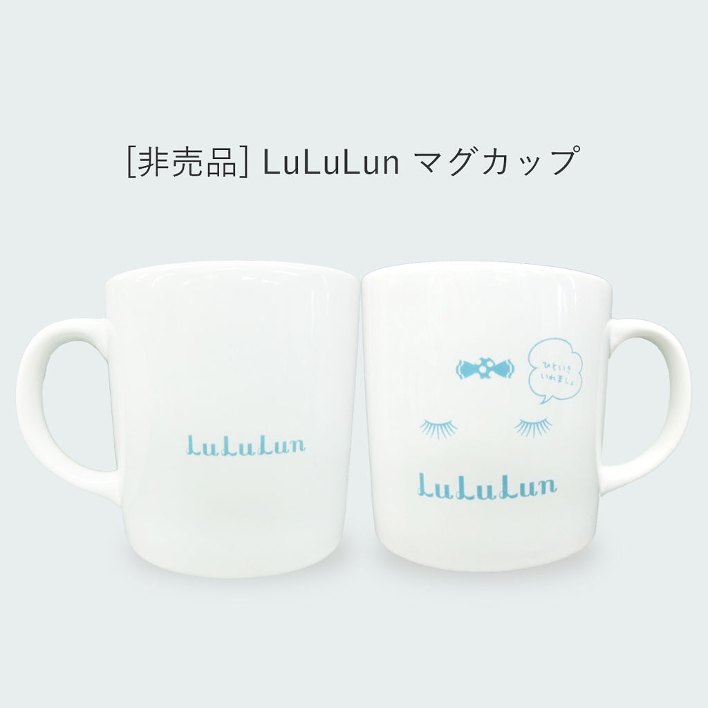 ルルルンピュア 青 （モイスト）/ルルルン/シートマスク・パックを使ったクチコミ（3枚目）