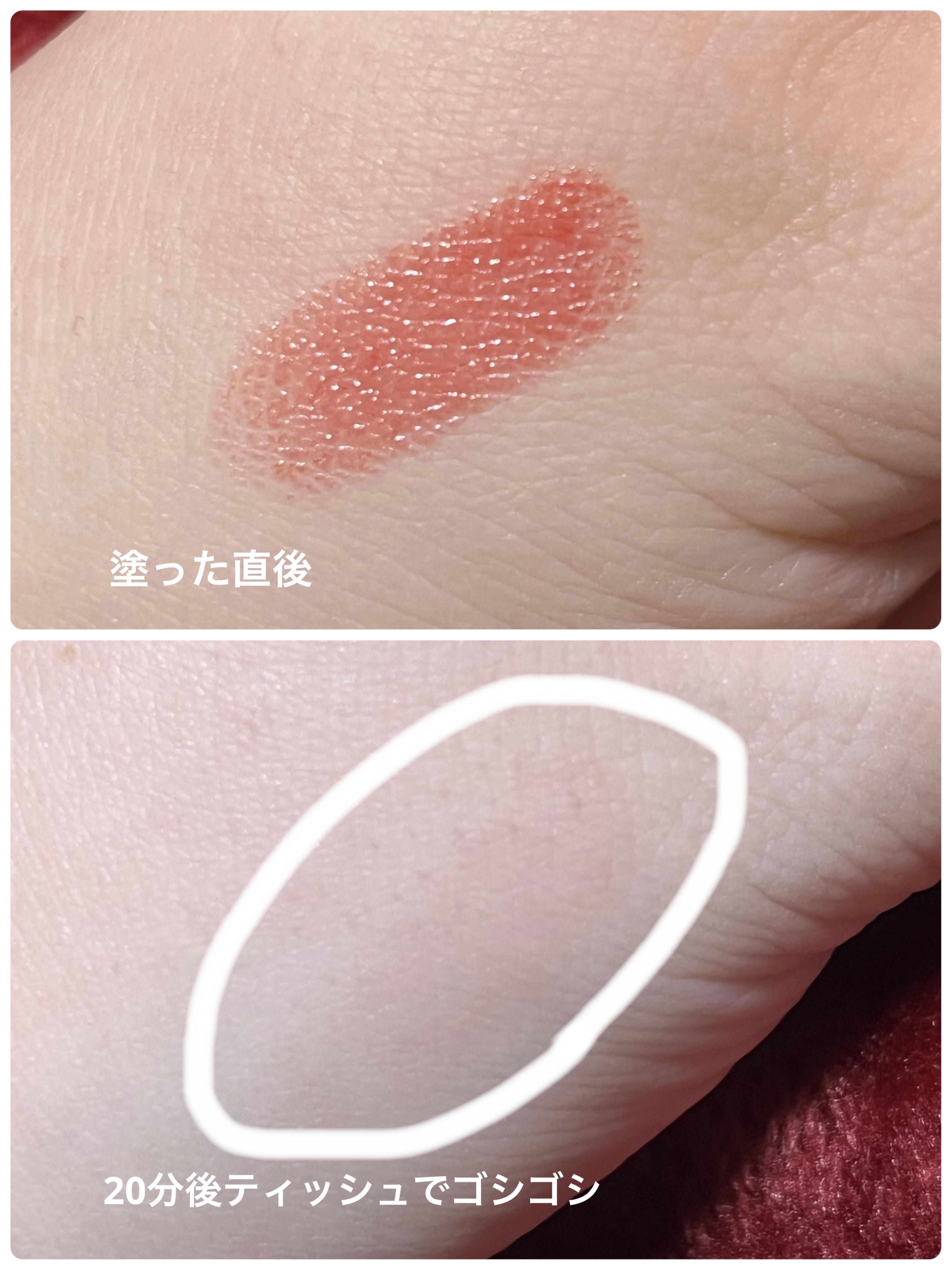 アヴァンセ ジョリ･エ ジョリ･エ ティントリップ レッド/アヴァンセ/リップティントを使ったクチコミ（3枚目）