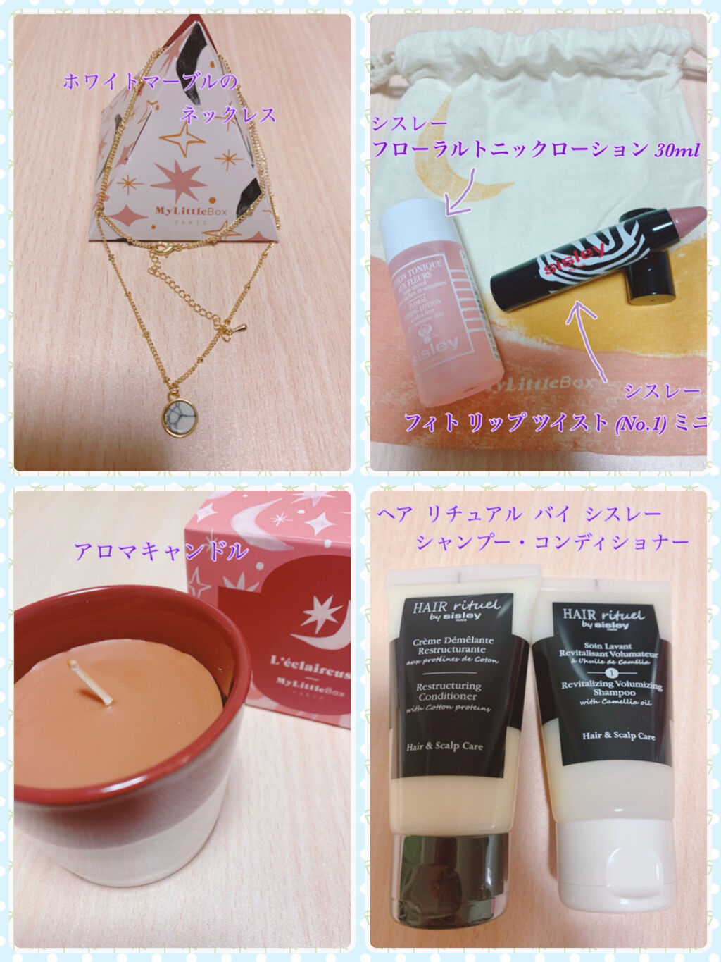 My Little Box/My Little Box/その他キットセットを使ったクチコミ（2枚目）