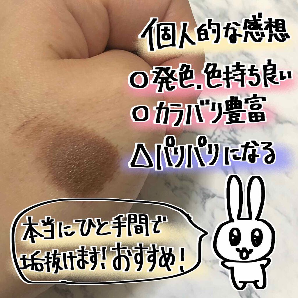 カラーリングアイブロウ/ヘビーローテーション/眉マスカラを使ったクチコミ(3枚目)