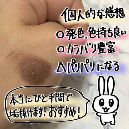 カラーリングアイブロウ/ヘビーローテーション/眉マスカラを使ったクチコミ(3枚目)