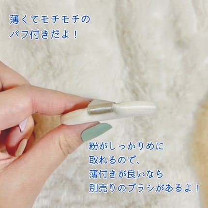 イルミネイティングフィニッシュパウダー ~Abloom~/キャンメイク/プレストパウダーを使ったクチコミ(3枚目)