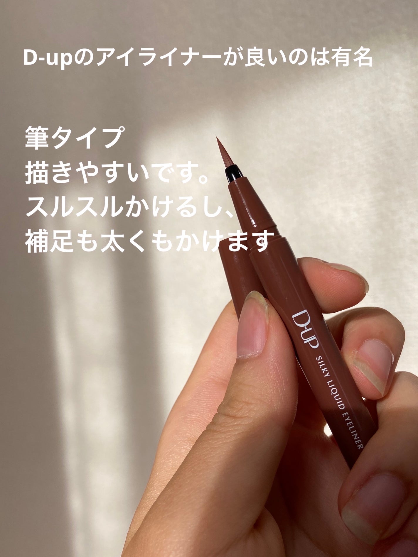 ã·ã«ããŒãªãããã¢ã€ã©ã€ããŒWP/D-UP/ãªãããã¢ã€ã©ã€ããŒã䜿ã£ãã¯ãã³ãïŒ4æç®ïŒ