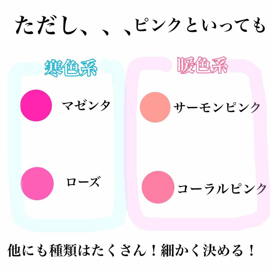 RMK メイクアップベース/RMK/化粧下地を使ったクチコミ(3枚目)