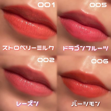 レブロン ジェリー ティント リップ セラム/REVLON/リップティントを使ったクチコミ(3枚目)
