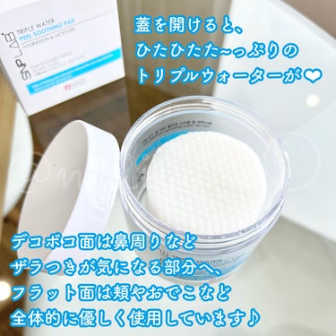 TRIPLE WATER PEEL SOOTHING PAD/SNP/ピーリングを使ったクチコミ（2枚目）