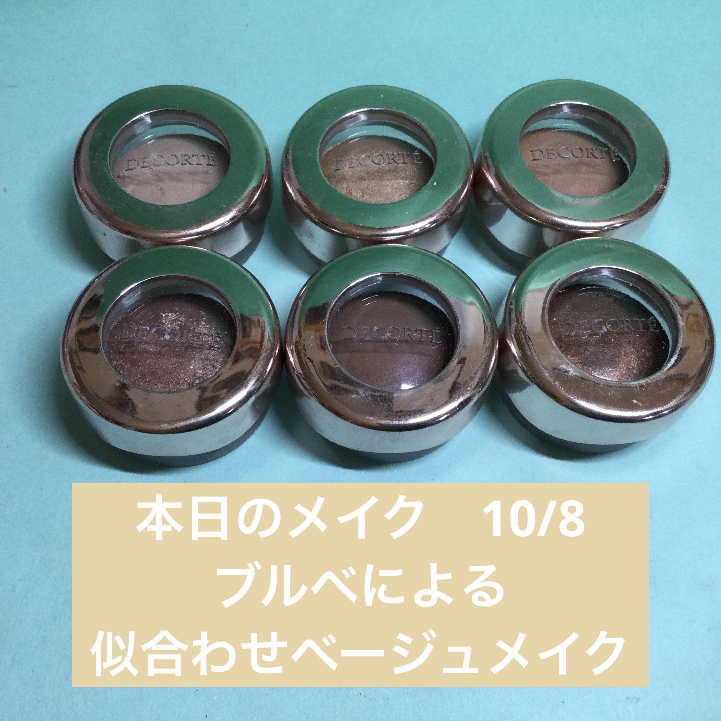 カラーリングアイブロウ/ヘビーローテーション/眉マスカラを使ったクチコミ（1枚目）