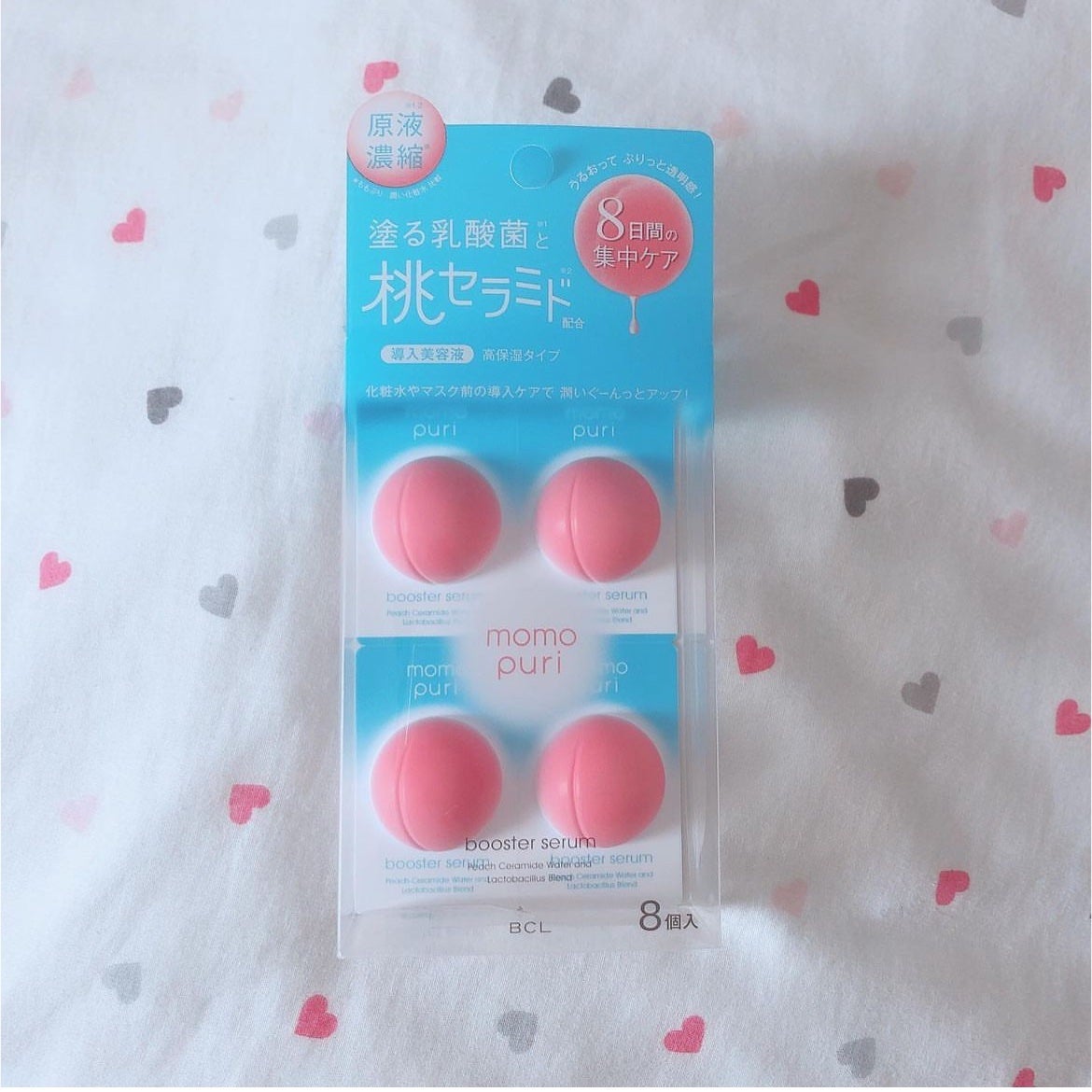 潤い濃密セラム/ももぷり/美容液を使ったクチコミ(1枚目)