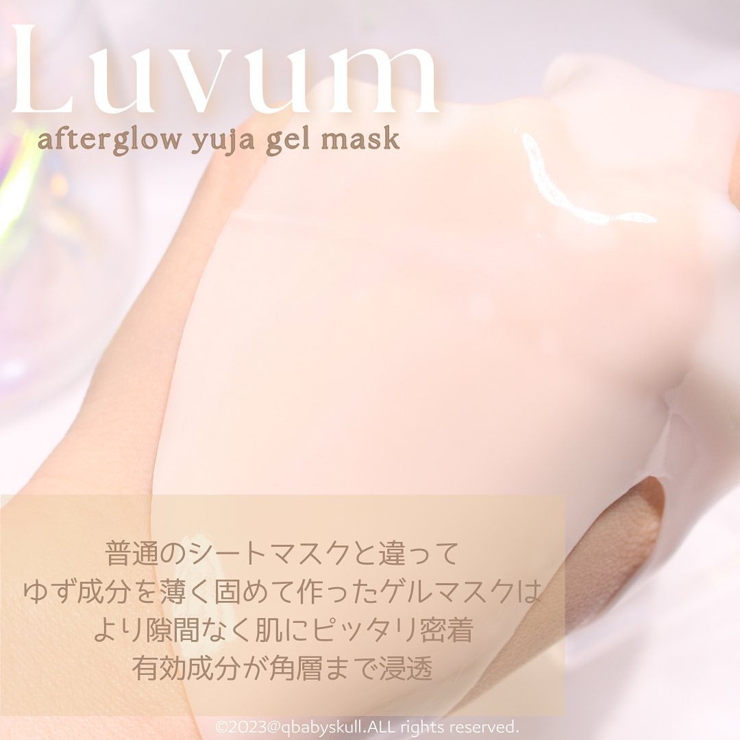 ラビューム アフターグロウ ゆずゲルマスク/Luvum/シートマスク・パックを使ったクチコミ(3枚目)