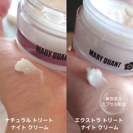 みうく밀크🍼フォロバ on LIPS 「マリークヮントから9月6日(金)にスキンケアの新商品が発売❤︎..」(8枚目)