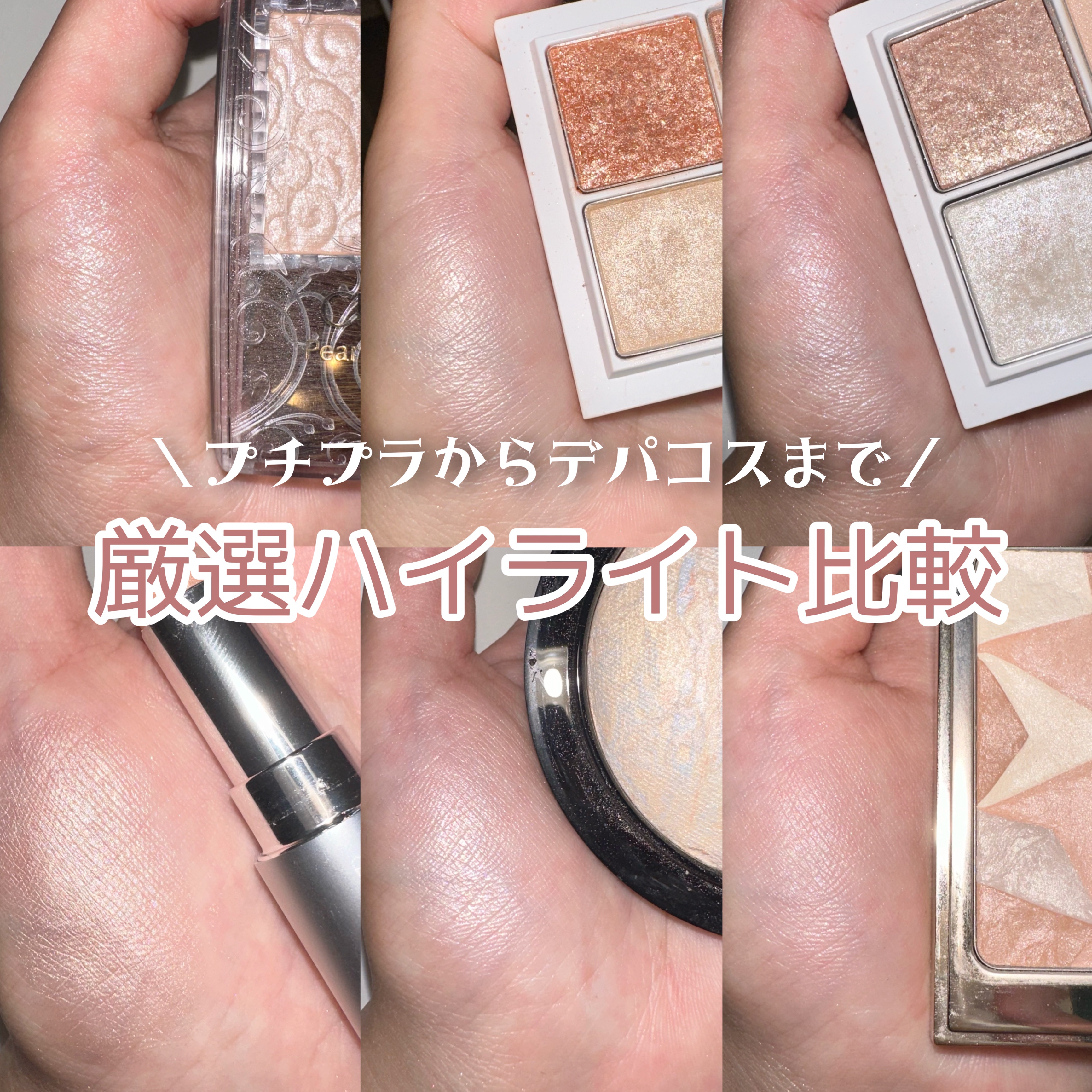 RMK グロースティック/RMK/スティックハイライトを使ったクチコミ（1枚目）