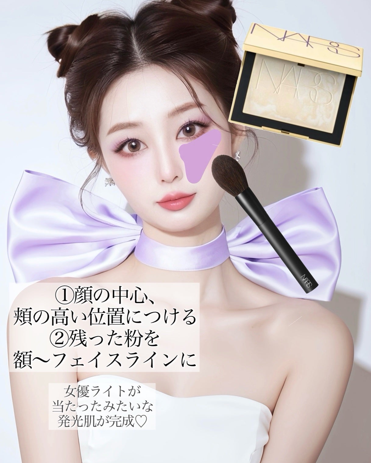 ライトリフレクティング プリズマティックパウダー/NARS/プレストパウダーを使ったクチコミ(5枚目)