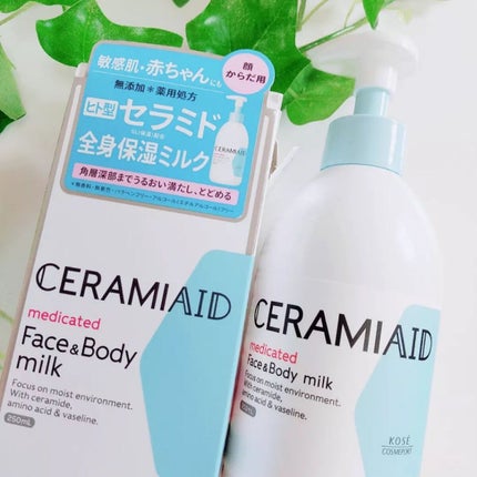 セラミエイド 薬用スキンミルク/セラミエイド/ボディミルクを使ったクチコミ(2枚目)