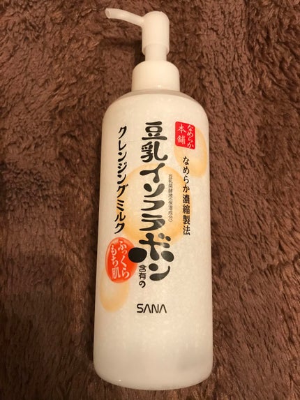 クレンジングミルク NC/なめらか本舗/ミルククレンジングを使ったクチコミ(1枚目)