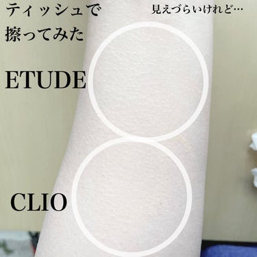 ダブルラスティング セラムファンデーション ニュートラルベージュ/ETUDE/リキッドファンデーションの画像