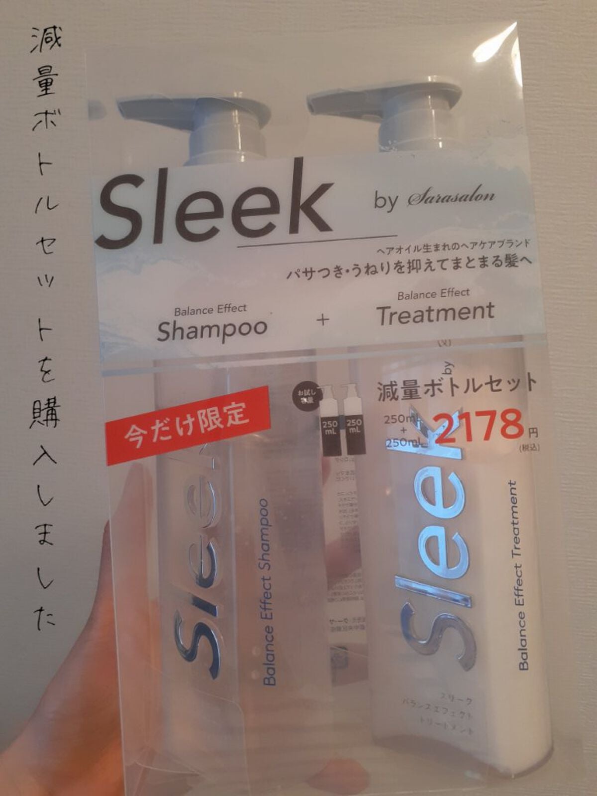 バランスエフェクトシャンプー/トリートメント/スリーク by サラサロン/市販シャンプーを使ったクチコミ(3枚目)