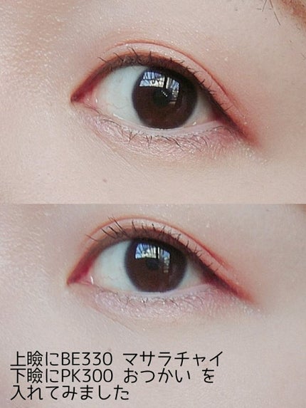 シャドーカスタマイズ/MAJOLICA MAJORCA/単色アイシャドウを使ったクチコミ(4枚目)