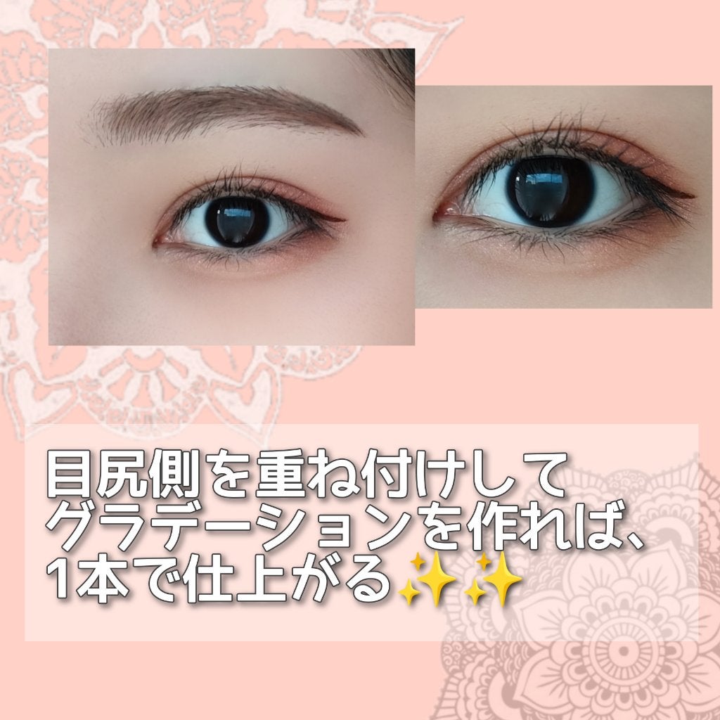 グリームオンフィットシャドウ/excel/スティックアイシャドウを使ったクチコミ(3枚目)