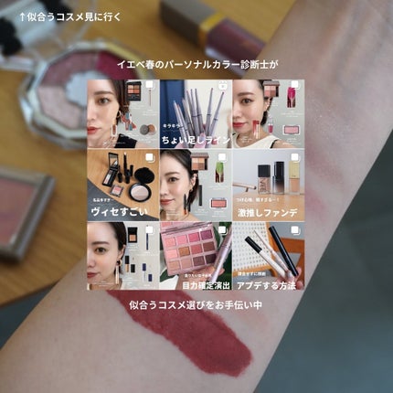 インフィニトリー カラー/Celvoke/ジェル・クリームチークを使ったクチコミ(4枚目)