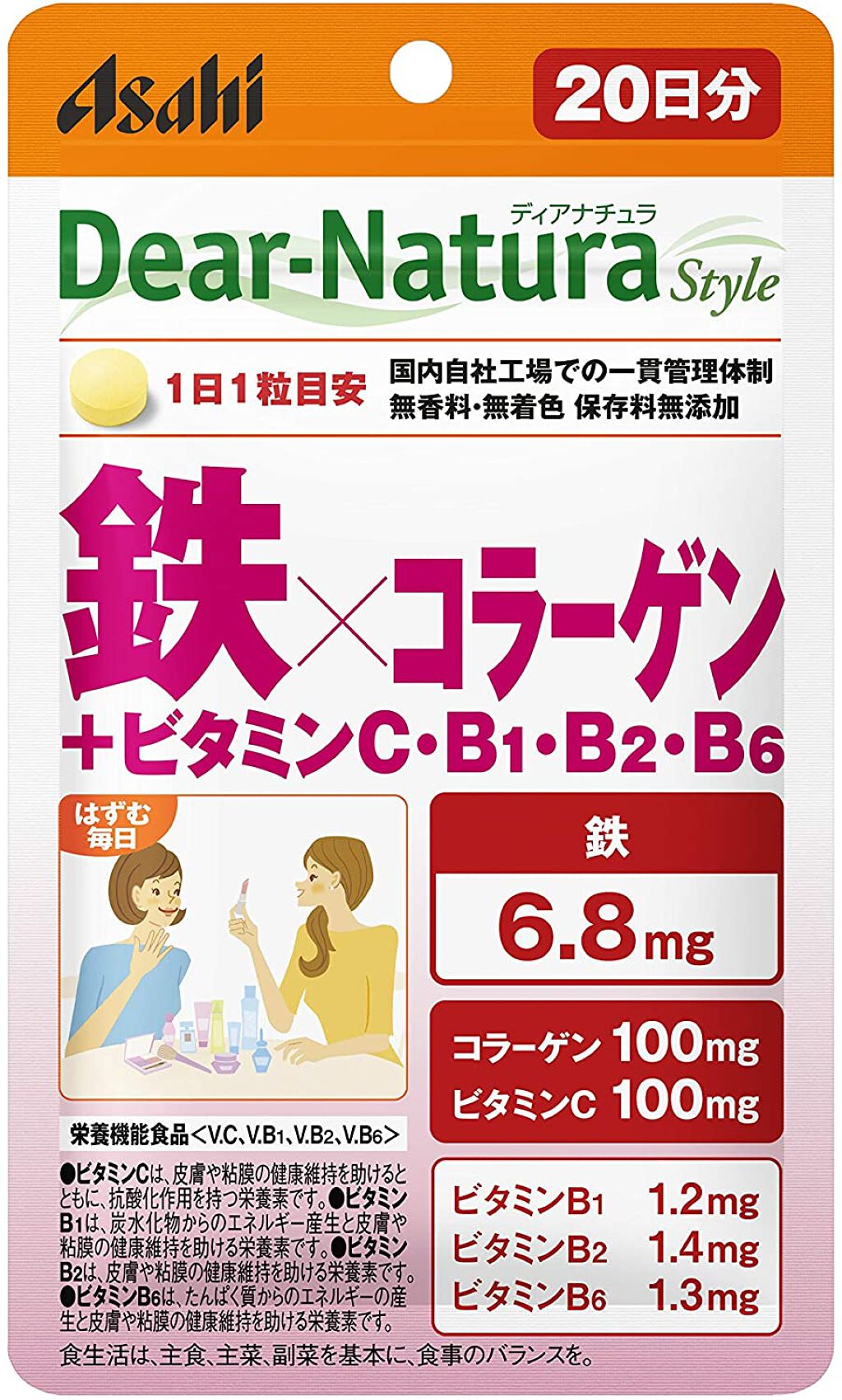 人気急上昇 Natvra ヴィーナスコラーゲン #2 asakusa.sub.jp