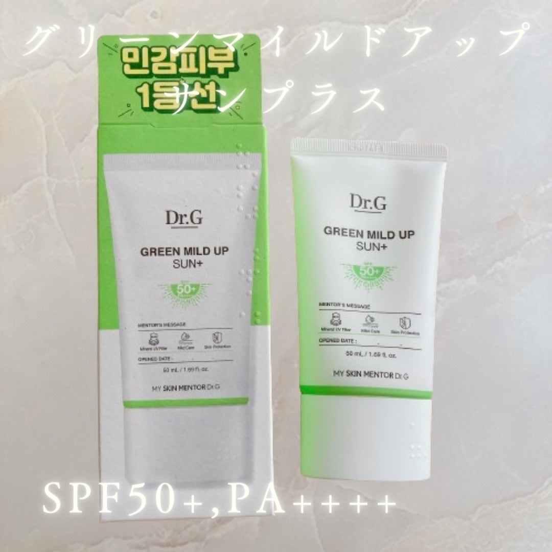 グリーンマイルドアップサンプラス/Dr.G/日焼け止めクリームを使ったクチコミ(1枚目)