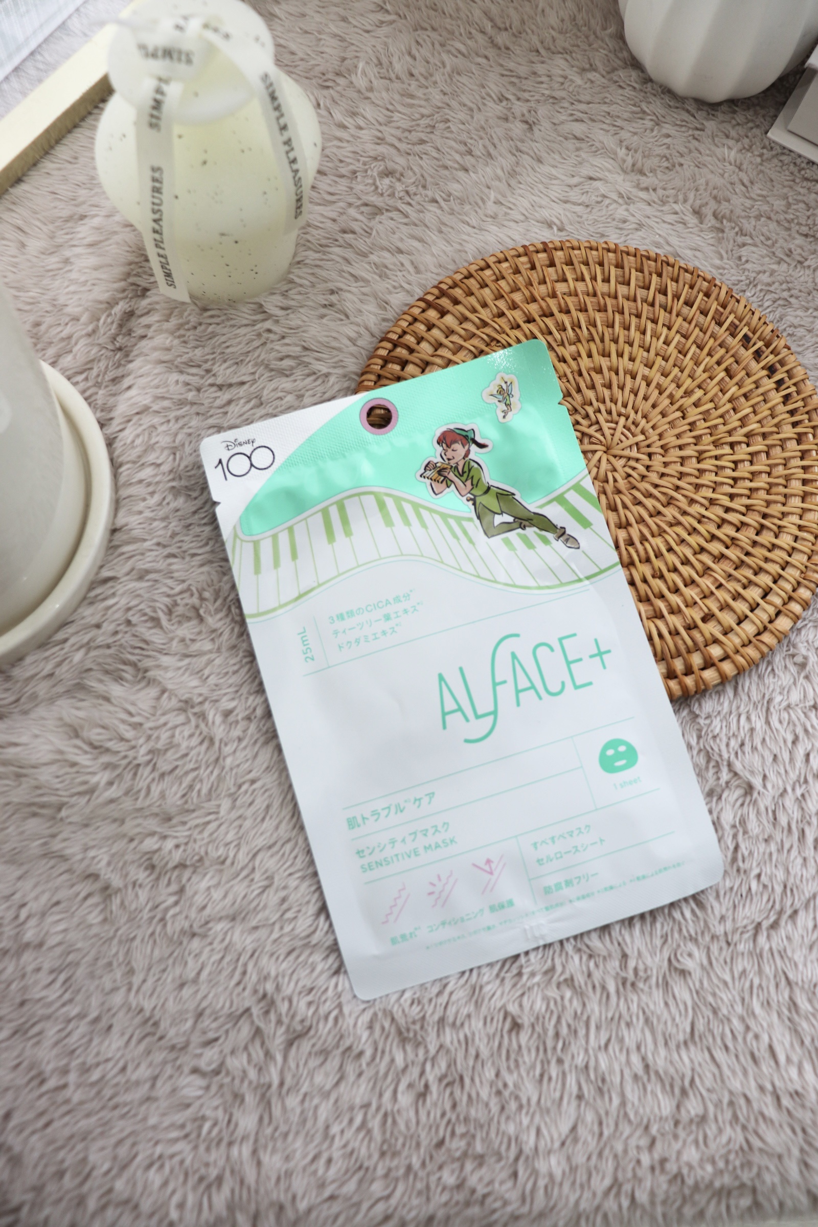 オルフェス センシティブマスク/ALFACE+/シートマスク・パックを使ったクチコミ（1枚目）