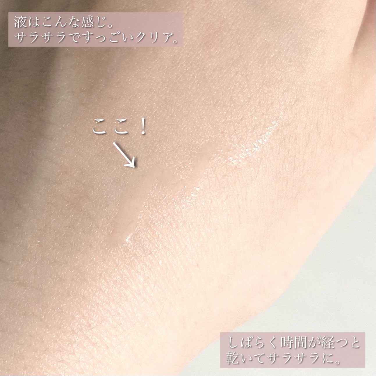 ai on LIPS 「【アイメイクを崩したくない日に!mude新作インスパイアスキニ..」(4枚目)