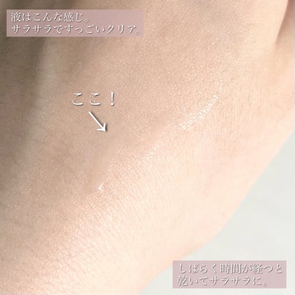 ai on LIPS 「【アイメイクを崩したくない日に!mude新作インスパイアスキニ..」(4枚目)