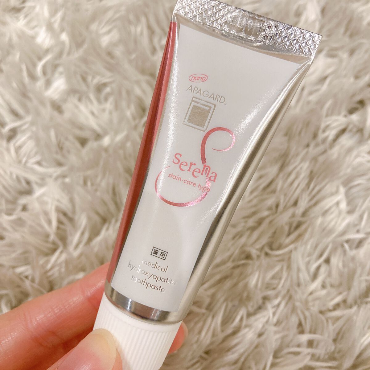 アパガードセレナ/アパガード/歯磨き粉を使ったクチコミ(1枚目)