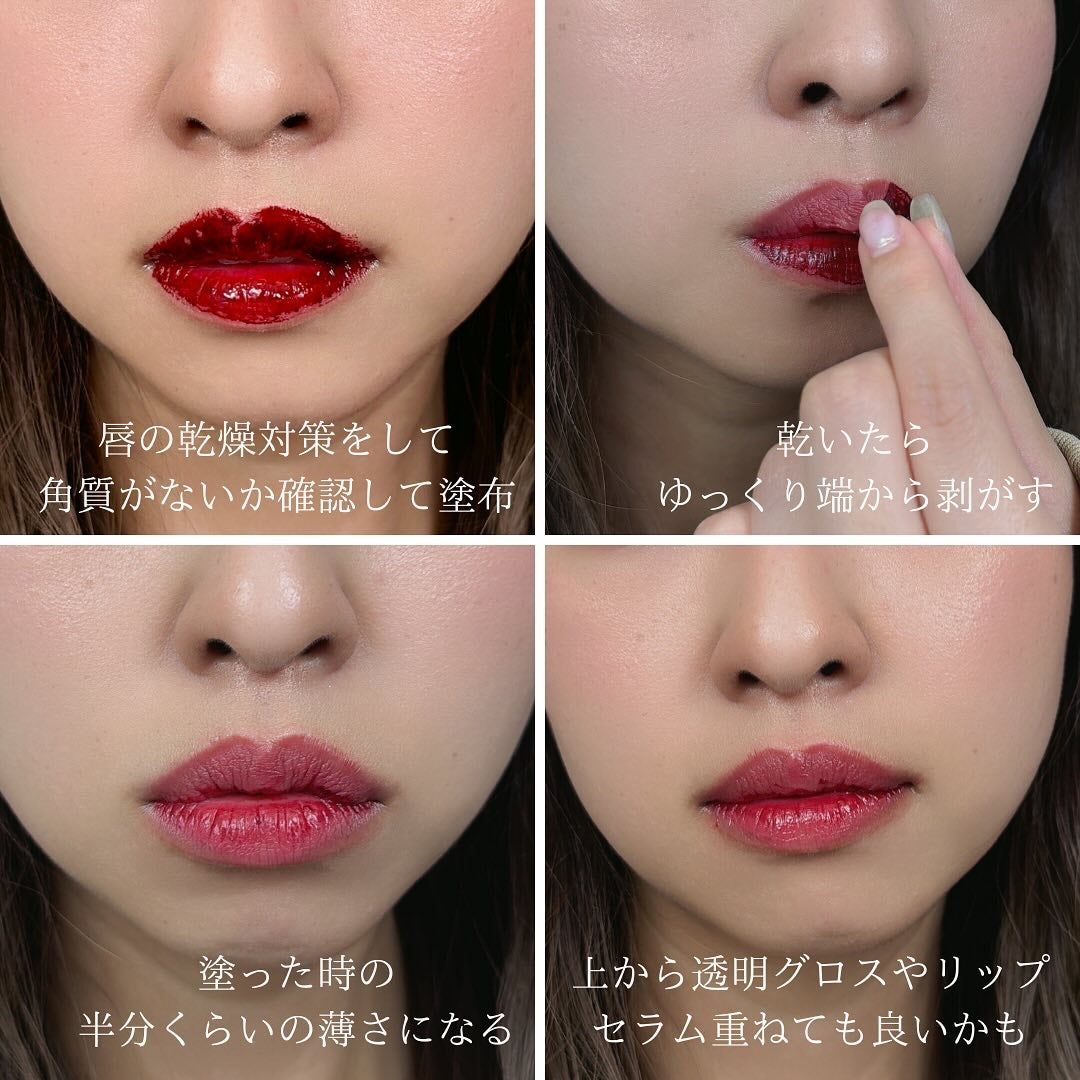 リップティーク/oiad/口紅を使ったクチコミ(4枚目)