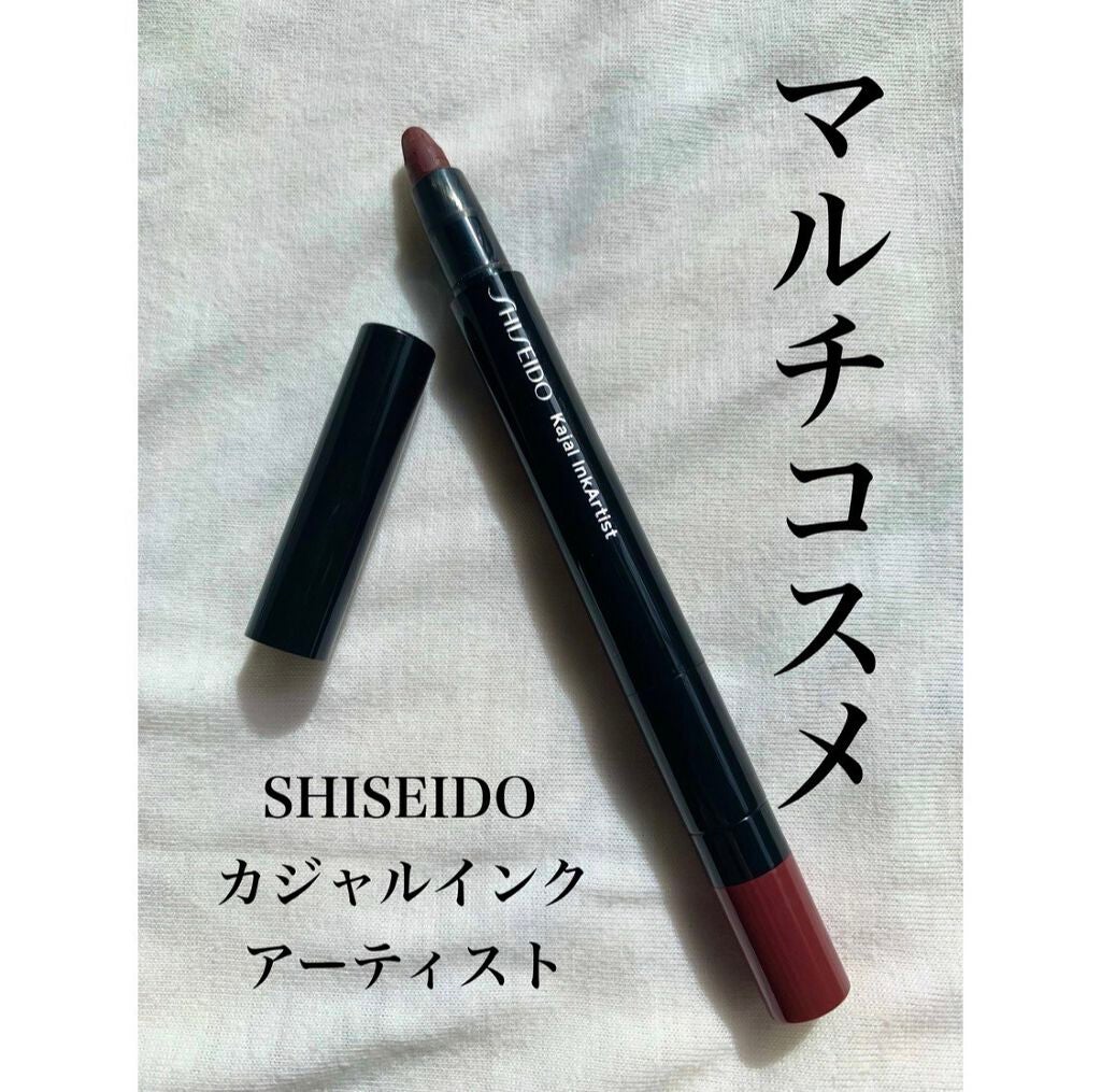 カジャルインクアーティスト/SHISEIDO/スティックアイシャドウを使ったクチコミ(1枚目)