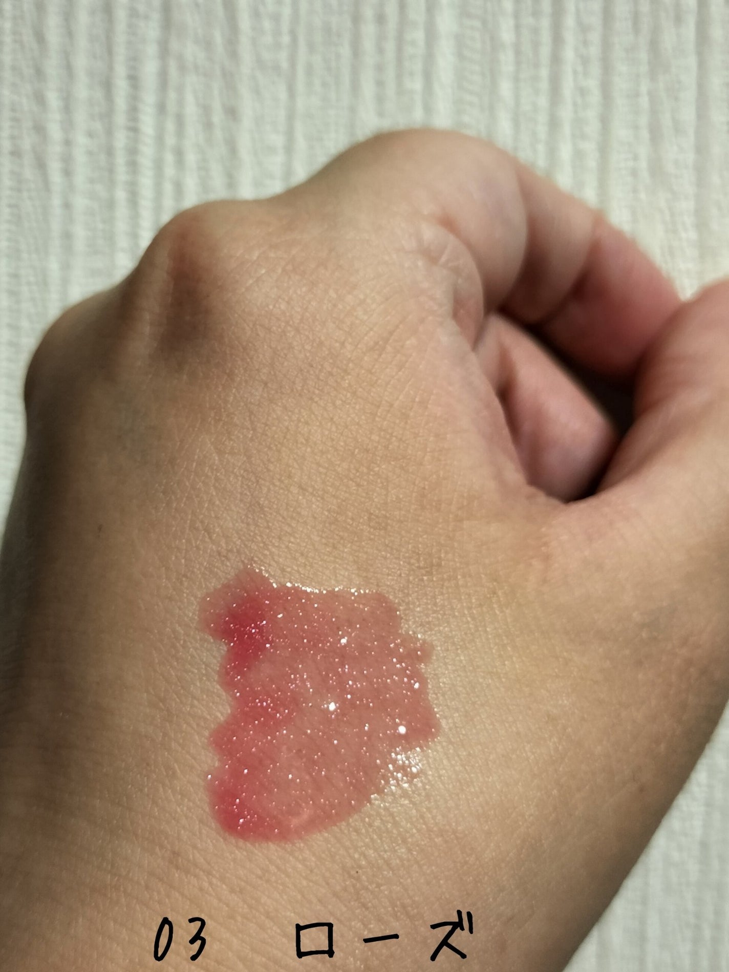 CTMつや〜んリップ/キャンドゥ/リップグロスを使ったクチコミ(4枚目)