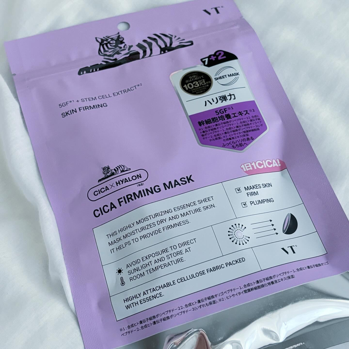 VT シカ ファーミングマスク/VT/シートマスク・パックを使ったクチコミ（1枚目）