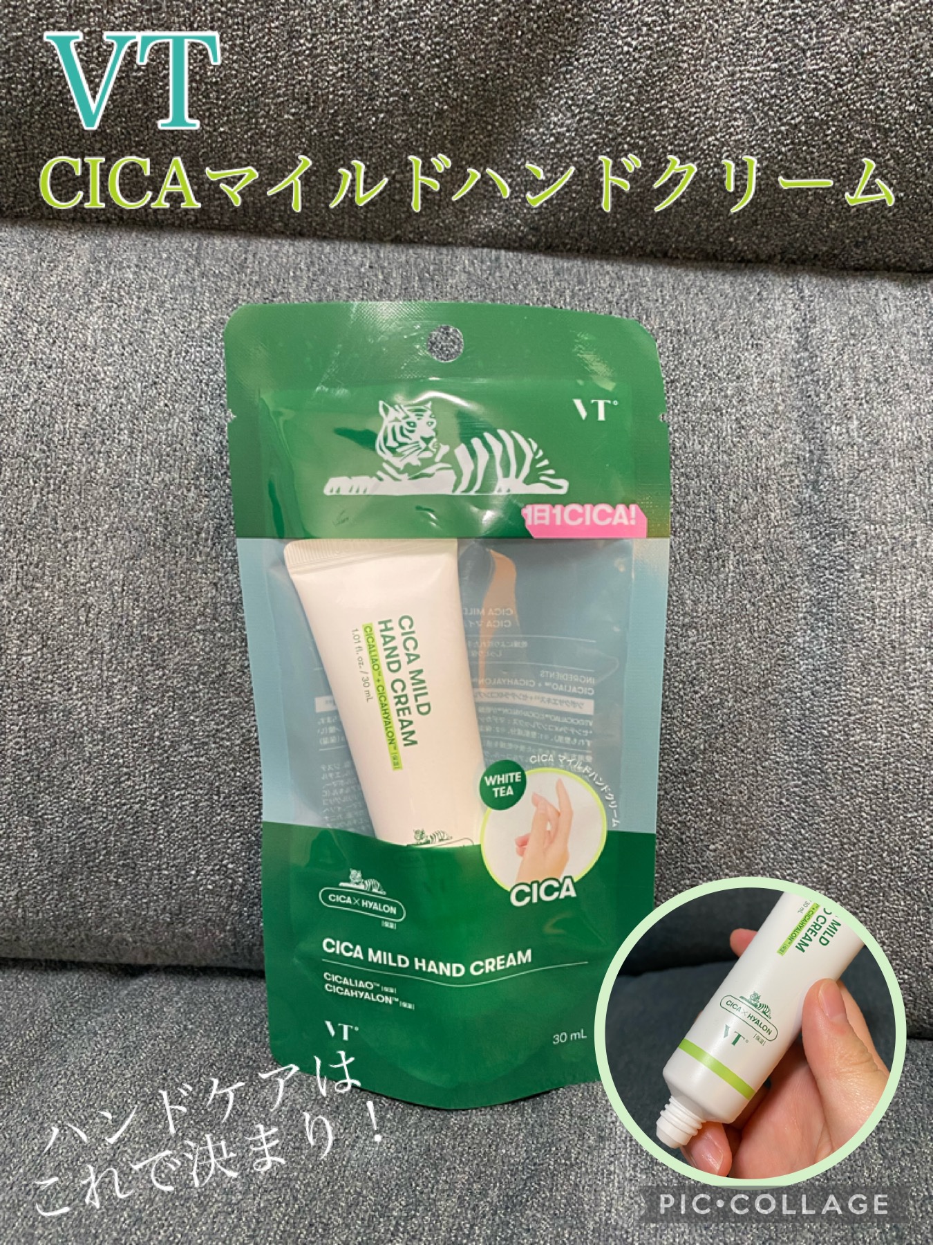 VT CICAマイルドハンドクリームのクチコミ「そろそろハンドクリーム必須な時期ですね𓂃𓈒𓏸︎︎︎︎🤍
今回は韓国ブランドのVTから購入したハ.....」（1枚目）