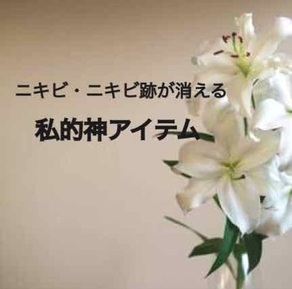 ウオーター/アベンヌ/ミスト状化粧水を使ったクチコミ（1枚目）