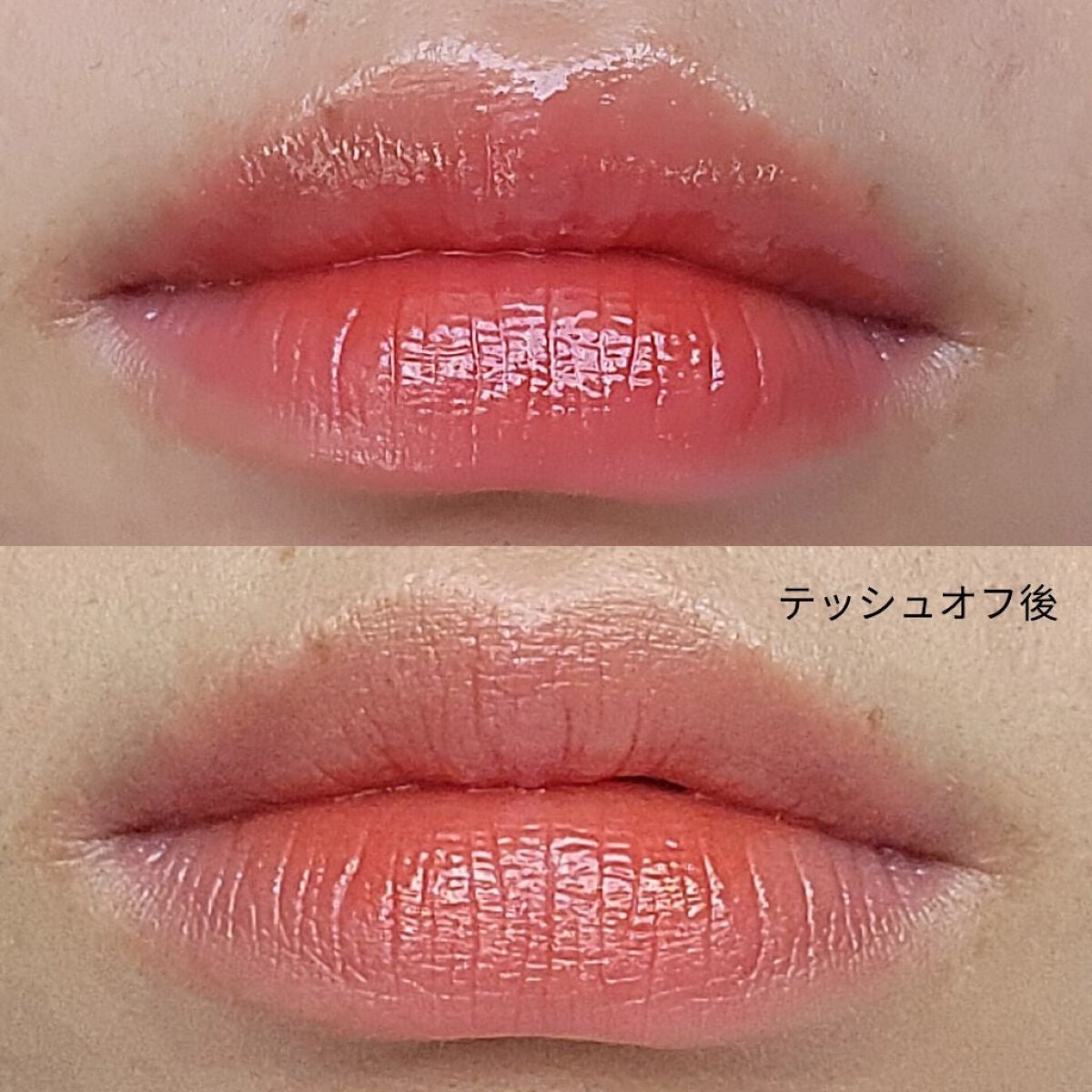 シャピ on LIPS 「🍑爽やか果実カラーティント💛ほんとみんな買ってほしい可愛過ぎる..」(1枚目)
