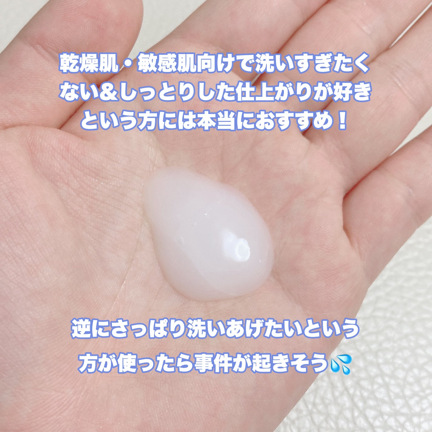 ジェントルスキンクレンザー/セタフィル/その他洗顔料を使ったクチコミ(2枚目)