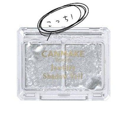 ジュエリーシャドウベール/キャンメイク/アイシャドウパレットを使ったクチコミ(8枚目)