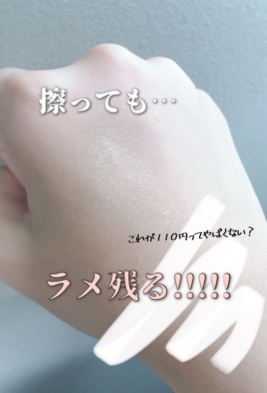 MP2wayアイクレヨン/セリア/スティックアイシャドウを使ったクチコミ(4枚目)