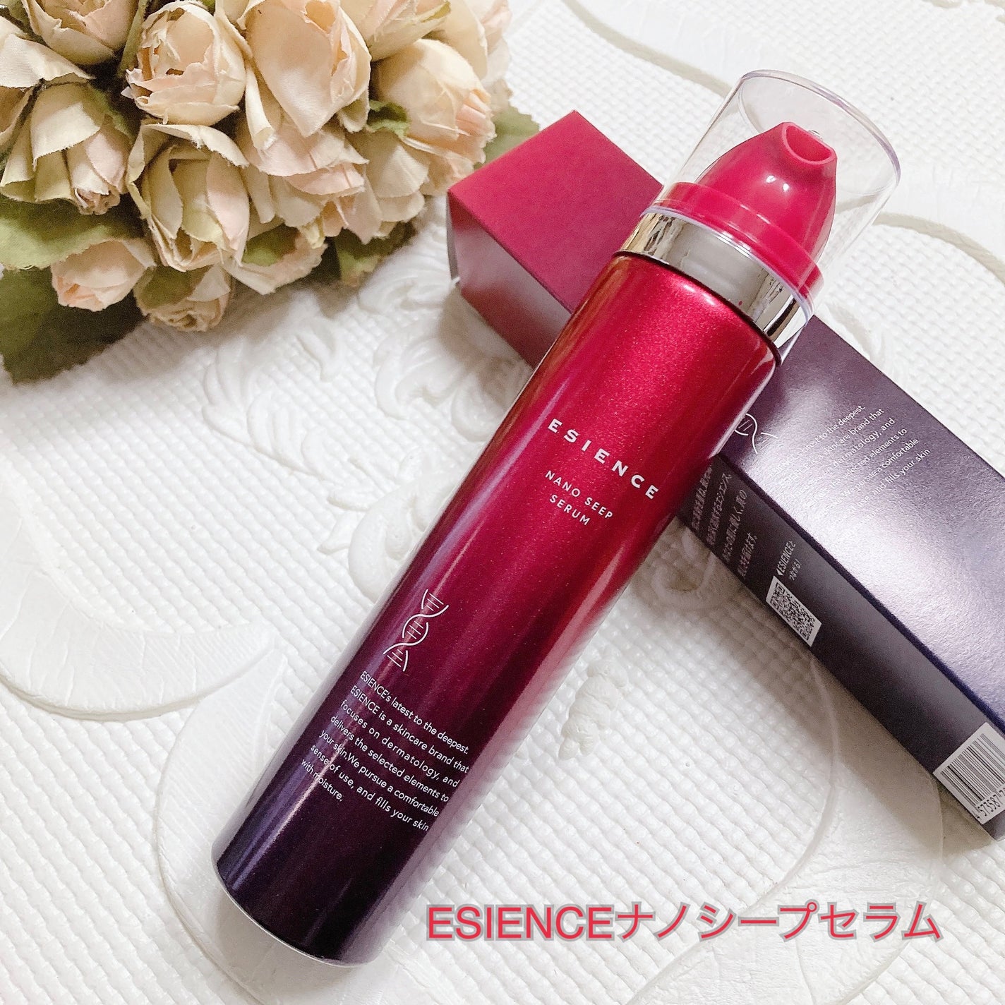 ESIENCEナノシープセラム/ESIENCE/美容液を使ったクチコミ(1枚目)