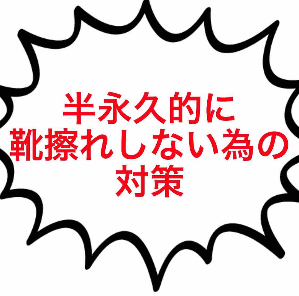 オリジナル ピュアスキンジェリー/ヴァセリン/ボディクリームを使ったクチコミ(1枚目)
