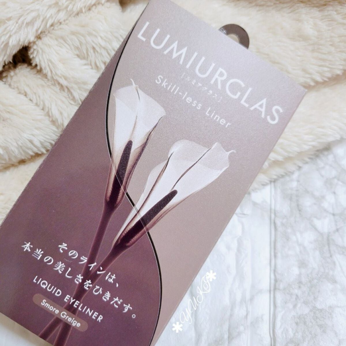 スキルレスライナー/LUMIURGLAS/リキッドアイライナーを使ったクチコミ(2枚目)