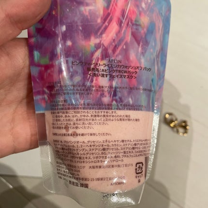 ピンクティーツリーライスシカウォッシュオフパック/APLIN/洗い流すパック・マスクを使ったクチコミ(4枚目)