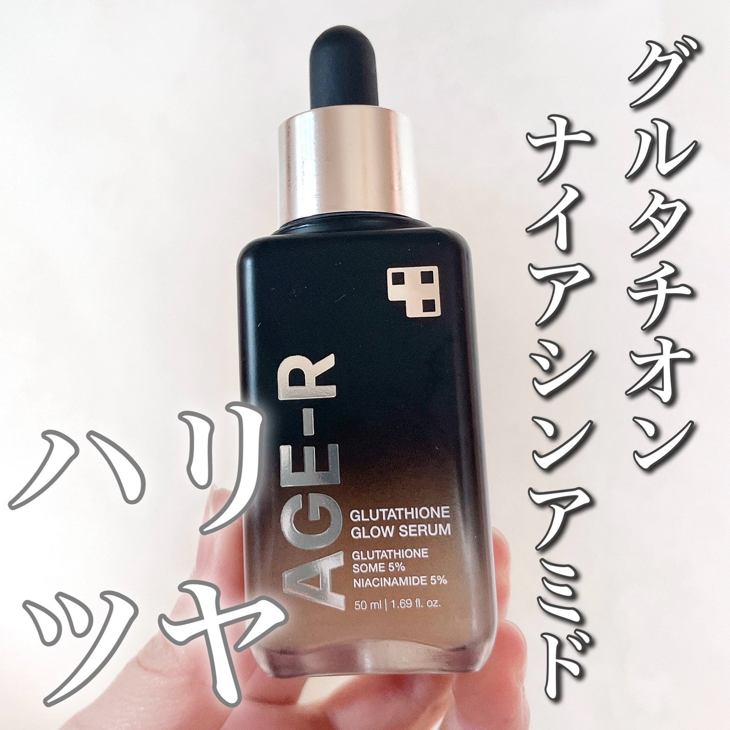 グルタチオングロウアンプル/MEDICUBE/美容液を使ったクチコミ(1枚目)