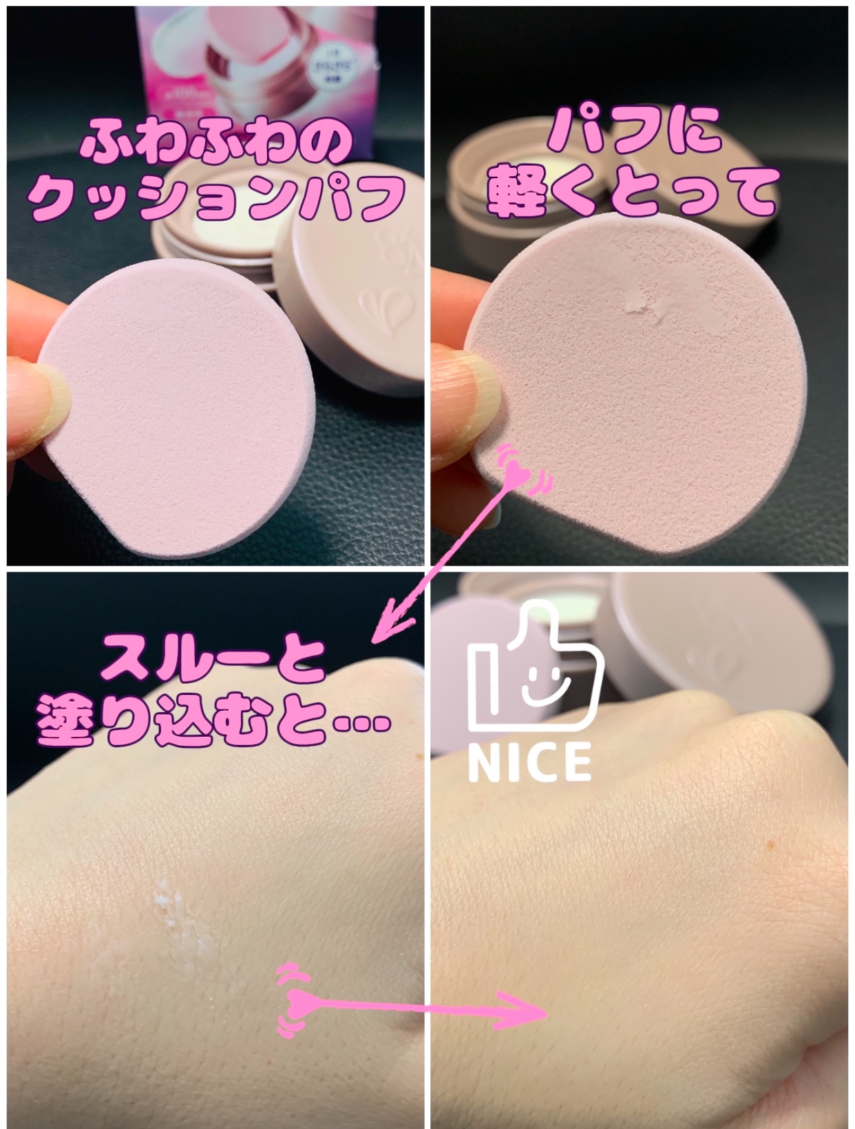 ８x４ デオドラントパテ【医薬部外品】/８ｘ４/デオドラント・制汗剤を使ったクチコミ（2枚目）